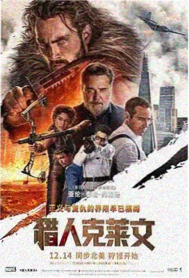 剧场版天台段落的画面占位